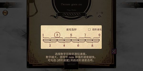 怎么玩配图6