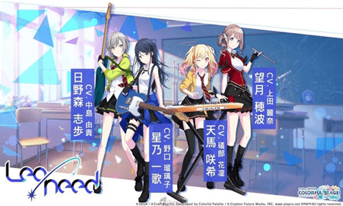 pjsk台服官方版