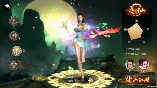 职业介绍配图2