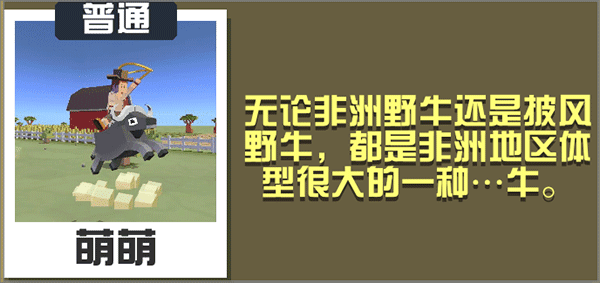 疯狂动物园侏罗纪版稀树草原奔跑攻略2