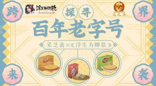 浮生为卿歌1