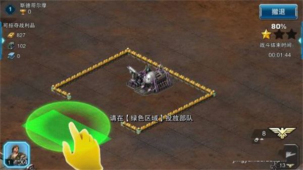 新手攻略配图5