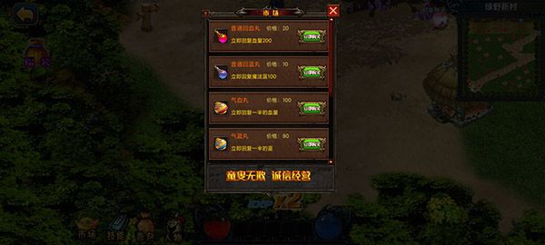 怎么玩配图4
