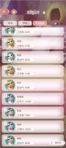 我本千金折扣版5