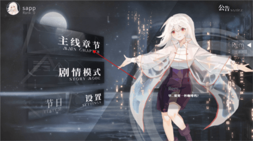 新手教程配图1