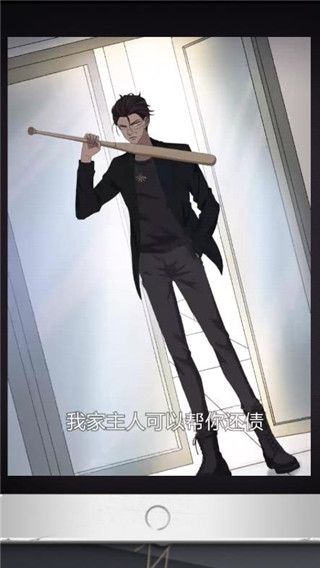 游戏攻略配图1