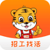土筑虎找活