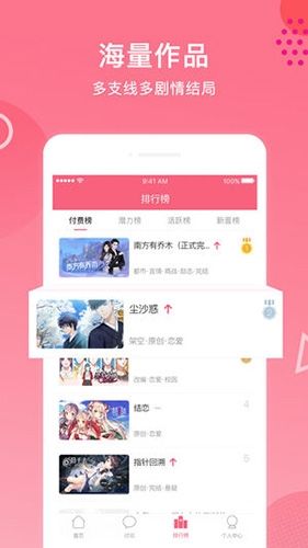 易次元2.4.10版软件优势