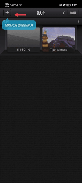 CuteCUT软件怎么用配图1