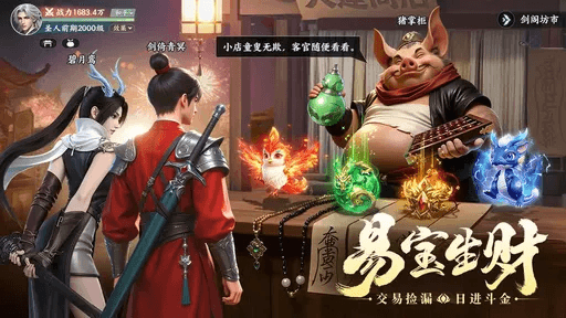 灵妖劫0.01折宣传图