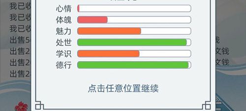 古代人生图片
