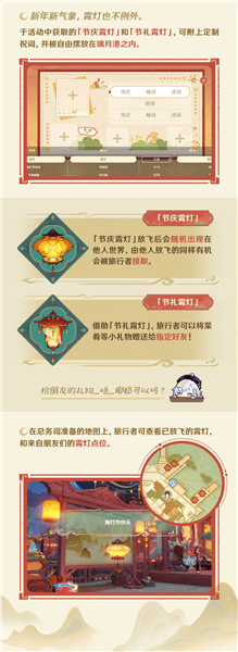 奔霄颂玉轮——活动介绍配图3