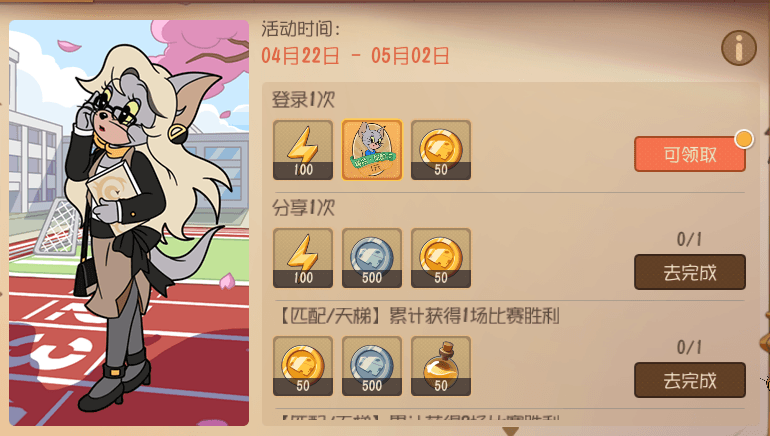 三步一景 《猫和老鼠》手游x虎丘联动特别活动开启 三步一景 《猫和老鼠》手游x虎丘联动特别活动开启