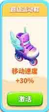 新手攻略配图2