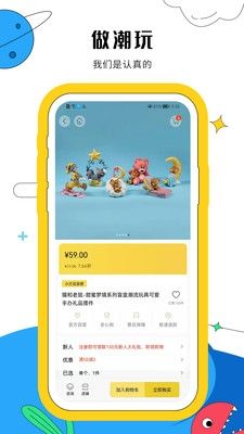 小兰瓜app宣传图