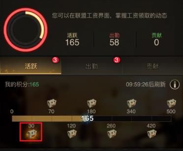 守望黎明联盟贡献怎么获得 守望黎明联盟贡献怎么获得