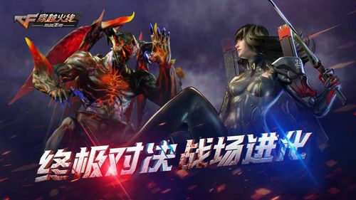FPS手游排行榜5