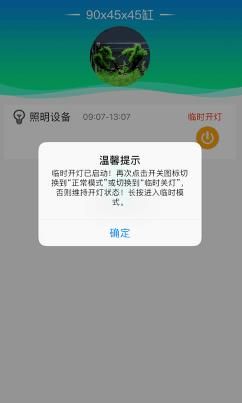 使用教程配图5
