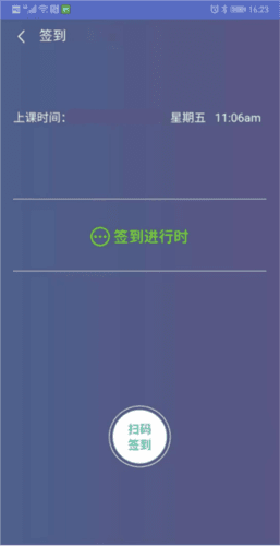 课程伴侣最新版9