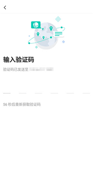 怎样注册登录配图3
