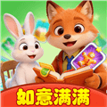 如意满满红包版
