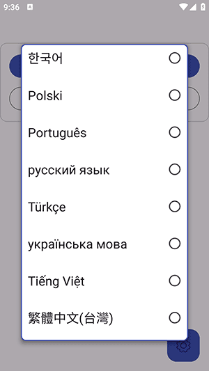 中文设置配图3