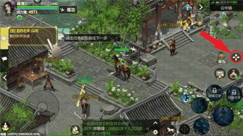 按键介绍配图3