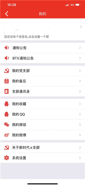 常见问题配图2
