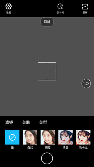 使用方法配图4