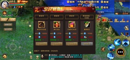 魔域手游3