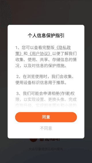 怎么登录配图1