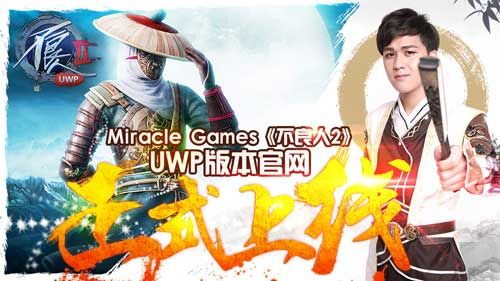 不良人2图片1