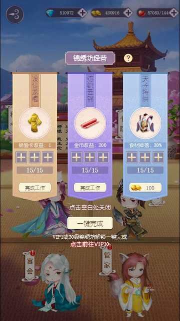 浩天奇缘7