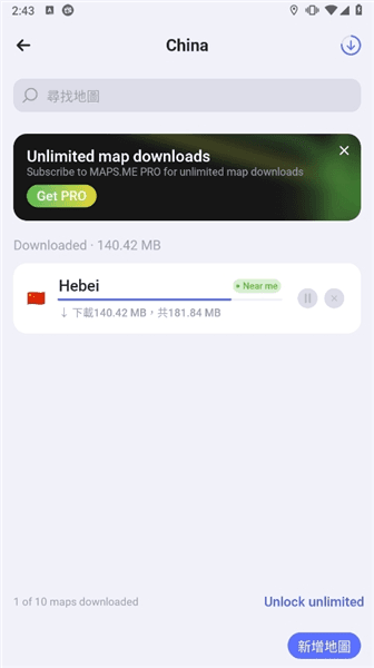 使用指南配图2