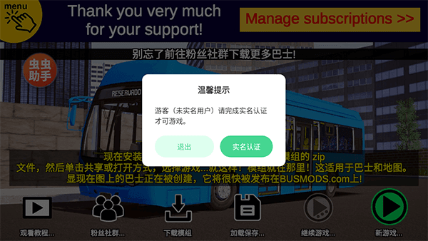 游戏教程配图1