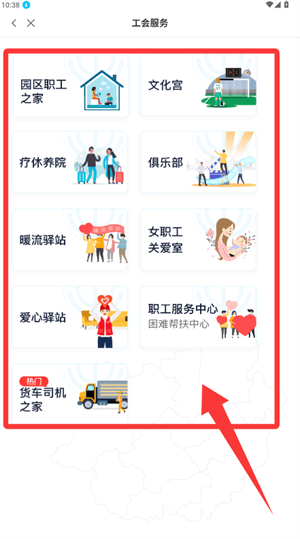 使用介绍配图3