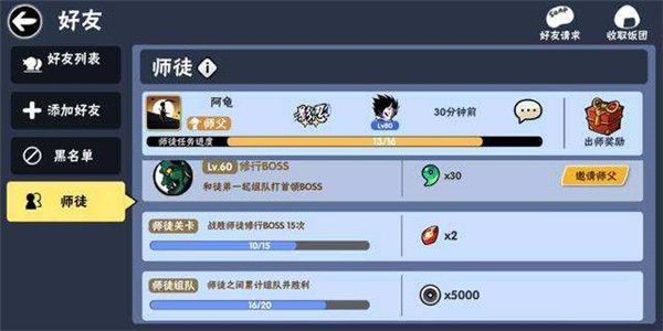 忍币获取攻略配图4