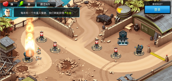 游戏攻略配图2