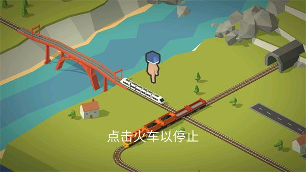 引导火车游戏攻略配图1
