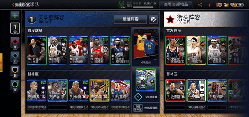 NBA LIVE5