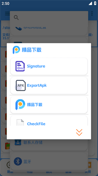 怎么拆包配图4