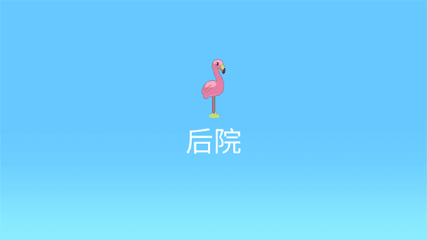 怎么玩配图3