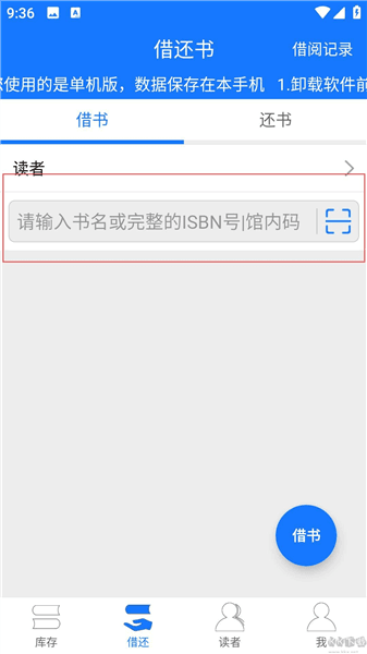 使用教程配图2