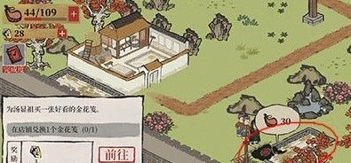 江南百景图天神下凡成就图片
