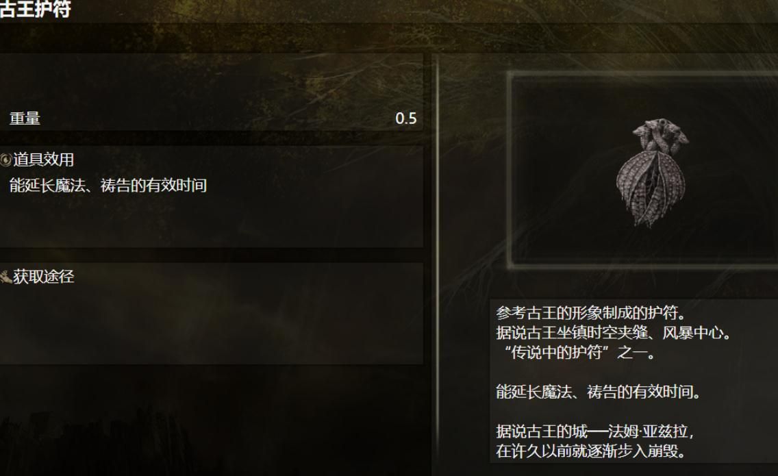 艾尔登法环跑图攻略是什么 路线规划技巧 艾尔登法环跑图攻略是什么 路线规划技巧