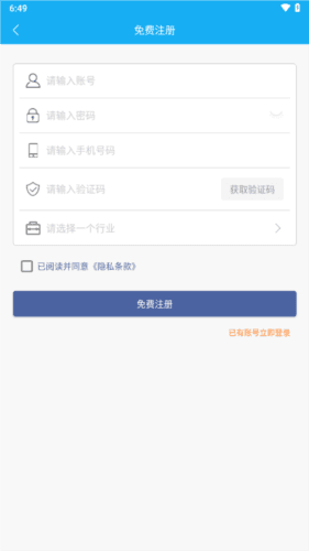 优卡聚客app官方图片21