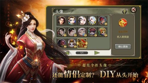 天龙3D图片3