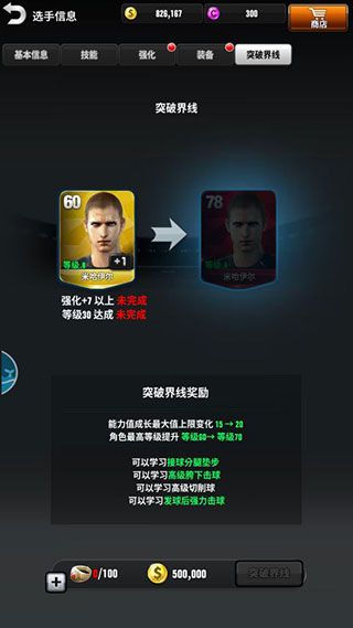 新手教程配图6