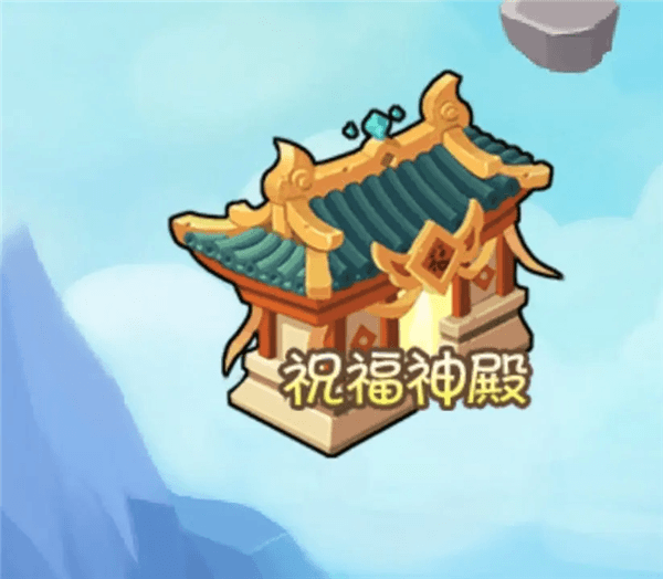 天庭副本介绍配图6