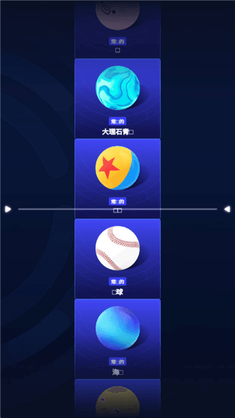 怎么获得皮肤配图1